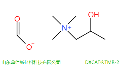 DXCAT®TMR-2