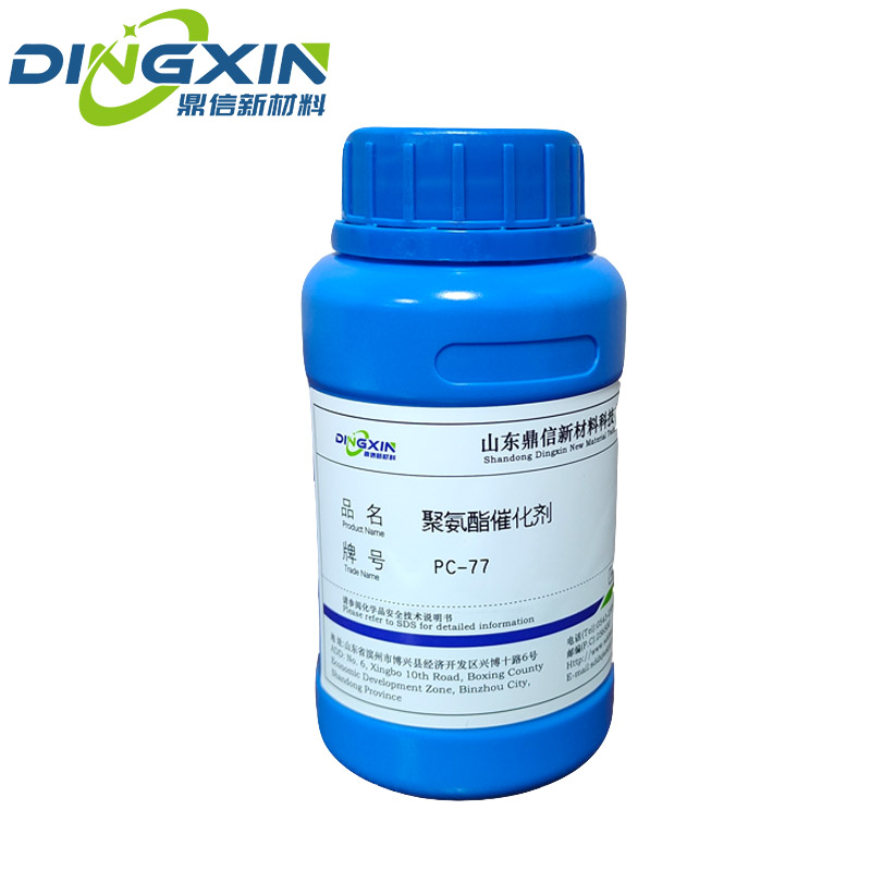 13-PC77 DXCAT®PC-77