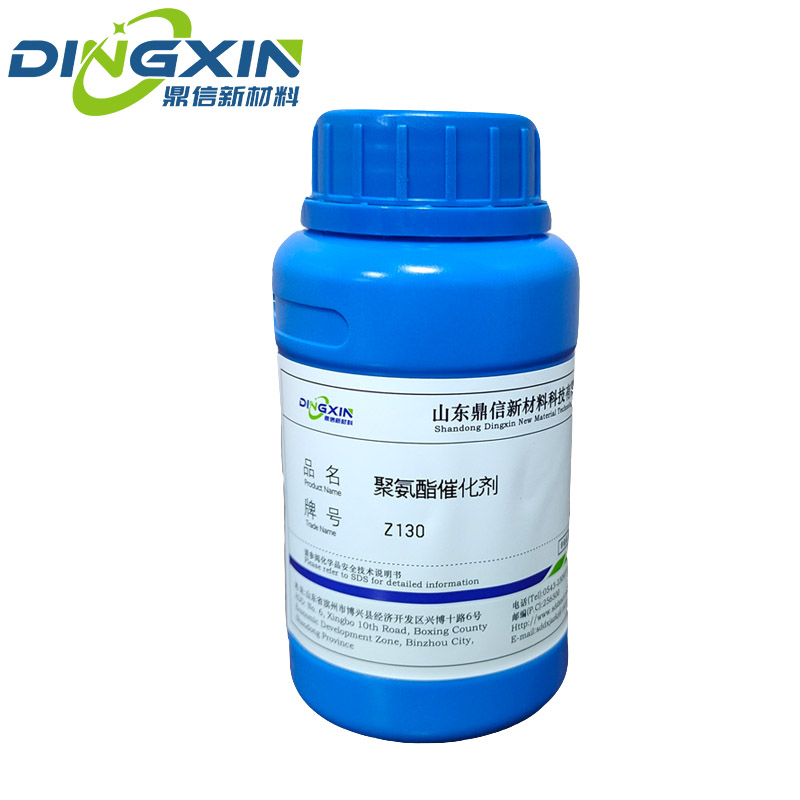 03_Z130 DXCAT®Z-130/PC-15